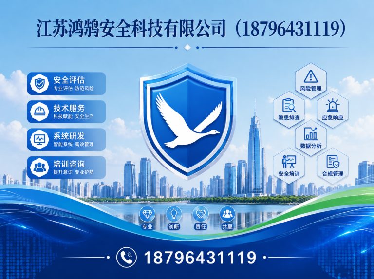 石河子国家高新技术企业展示图